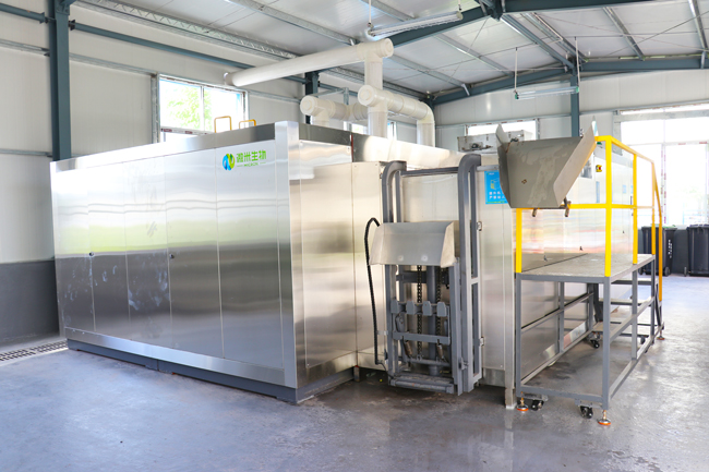 餐厨废弃物处理设备