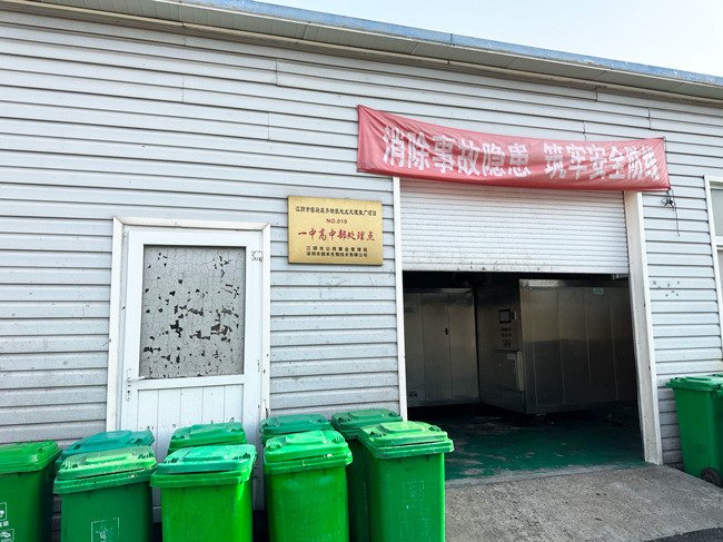 餐厨垃圾处理一体化设备带发酵设备