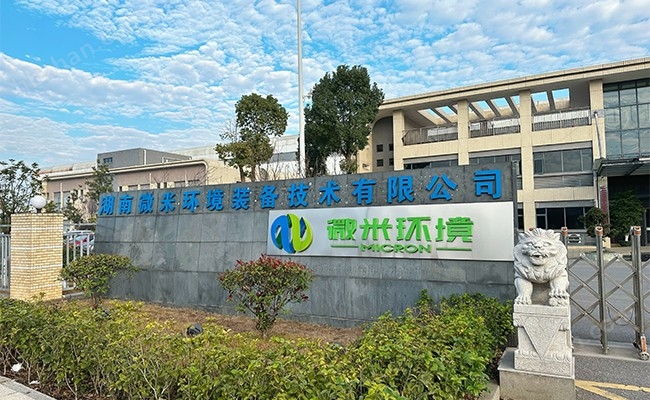 工厂-大门2.jpg 不锈钢反应设备