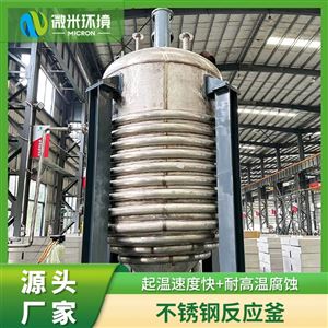 不锈钢反应釜
