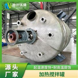 加热搅拌罐