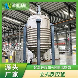 立式不锈钢反应设备