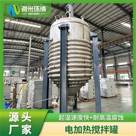 电加热反应搅拌器